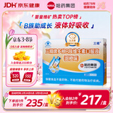 哈药三精多种b族维生素b族口服液 儿童学生复合维生素b族1-3-12岁