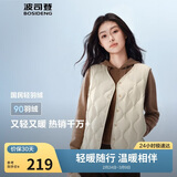 波司登25年秋冬羽绒马甲女士休闲轻薄送礼外套商场热卖同款B250130006