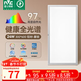 雷士（NVC）厨房灯led集成吊顶吸顶灯铝扣板卫生间300×600平板全光谱面板灯
