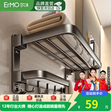 尔沫卫生间置物架太空铝免打孔浴巾架厕所浴室毛巾架厨卫挂件枪灰 豪华双折叠带钩60cm