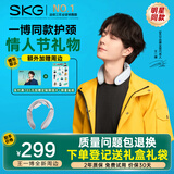 SKG颈椎按摩器K3倍护颈部颈椎按摩仪热敷脖子按摩器智能护颈实用生日礼品情人节年货新年礼物送男女友 王一博同款-K3倍护-蓝牙款【高性价比】