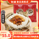 包道瑶柱荷叶糯米鸡2袋2400g广式早餐半成品点心小吃速冻方便食品 量贩装糯米鸡2.4kg12只装