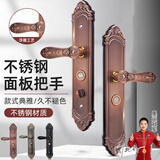 虎顿（HOTUN）欧式复古不锈钢门锁防盗门锁面板 大门锁把手别墅门 大门锁面板把手 房门木门加厚门锁面板把手HD-R827红古铜