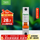 施耐德电气 空气开关 1P C25A 家用微型断路器 单进单出单极空开 EA9AN1C25R