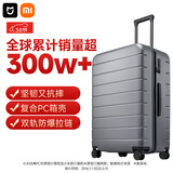 米家小米行李箱28英寸拉杆箱大容量旅行箱PC托运密码箱男女皮箱子灰色