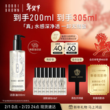 芭比波朗真水感洁肤油200ml清透舒盈卸妆油卸妆乳年货礼盒生日礼物情人节