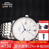 罗臣（LORSSON）德国表手表男士机械表 进口轻奢名表自动商务钢带腕表送老公礼物 Dawn系列 蓝针罗马刻度