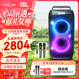 JBL PARTYBOX120  蓝牙音箱音响 室外广场舞 家庭KTV音响 唱歌KTV卡拉OK乐队便携乐器 礼物 【标准套装】120+无线话筒