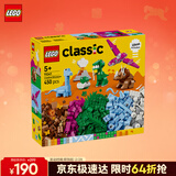 乐高（LEGO）积木拼装11041 创意恐龙男孩女孩儿童玩具生日新年礼物年货装饰