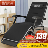 奥凯弗（OKeefe）折叠床躺椅单人床办公室午休床折叠椅午休椅行军床午睡床可坐可躺