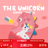 Kocotree儿童帽子秋冬季男女童围脖护耳一体围巾针织婴幼儿宝宝防风保暖 立体独角兽 S码  帽围46-50cm，1-4岁