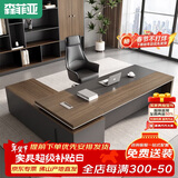 森菲亚老板办公桌领导大班台经理主管桌椅办公室单人大板桌 1.6米老板桌