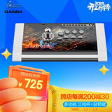 拳霸（QANBA）Q3黑曜石街机摇杆多功能版 游戏手柄支持PS3 电脑 PC switch2 格斗97  Steam街霸6 铁拳8 饿狼传说