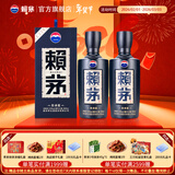 赖茅 传承端曲系列 53度酱香型白酒含礼品袋（新老包装随机发货） 53%vol 500mL 2瓶 传承蓝