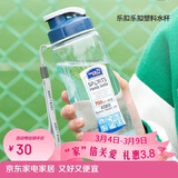 乐扣乐扣（LOCK&LOCK）夏季塑料水杯户外便携式提绳水杯手提式大容量塑料壶700ML透明