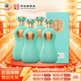 丛台 大青柔 浓香型白酒 38度 480ml*4瓶 整箱 纯粮酒 低度 口粮 送礼