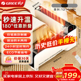 格力（GREE）【180°任意折叠】取暖器新款家用电暖器浴室暖风机暖脚遥控节能省电踢脚线全屋送暖 NJE-J6020B