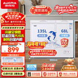 澳柯玛（AUCMA）双温系列203升双箱家用冰柜 冷藏冷冻卧式双门钢板冰箱 冷藏全铜管 一级能效 BCD-203CNE 以旧换新