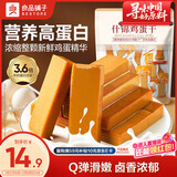 良品铺子什锦鸡蛋干400g豆干零食豆腐干卤味干子解馋休闲零食素食小吃