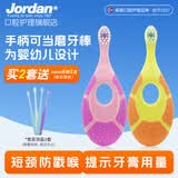 Jordan婴幼儿童宝宝软毛牙刷0-1-2-3-5-9+岁训练护齿乳牙牙刷套装 0-2岁双支B