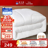富安娜 舒润七孔抗菌 纤维被 纯棉面料 冬被 7斤 203*229cm 白色