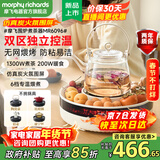 摩飞电器（Morphyrichards）围炉煮茶套装电陶炉仿真炭火煮茶器具烧水炉煮茶炉电茶炉罐罐全玻璃恒温养生壶电热水壶MR6096 椰奶白