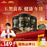 五谷磨房【鹭卓同款】黑芝麻糊炖奶米糊核桃芝麻黑豆粉低GI早餐546g*3