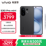 vivo S30 Pro mini 16GB+512GB 可可黑 国家补贴 多彩小直屏 超级潜望长焦 6500mAh 学生 AI手机
