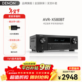 天龙（DENON）AVR-X580BT 家庭影院功放音响 5.2声道AV功放机 支持8K杜比DTS音效无损音乐 USB蓝牙 HDMI2.1 进口 AVR-X580BT（性价比五星）