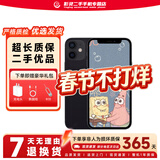 Apple iPhone 12 mini苹果12mini 5.4寸 5G 二手手机 黑色 128G【全网通】 9成新【电池效率随机】