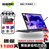 联想ThinkPad X1YOGA 二手笔记本电脑 PC/平板二合一折叠翻转触控笔记本 轻薄超极本 ⑮X13YOGA i7-21款 32+512 手触 15天试用 · 1年整机保 · 3年核心延保