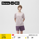 蕉内305H纯棉睡衣男女士100%棉情侣家居服短袖款夏季情人节送男女朋友 【短裤-女】粉紫横条纹 M