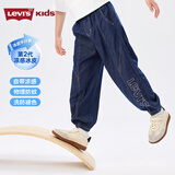 李维斯（Levi's）【天丝凉感牛仔裤】男童裤子透气夏季新款儿童防蚊裤运动裤 星空蓝 【莱赛尔天丝面料 凉感透气】 140 /55 【建议身高128-140cm】