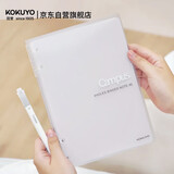 国誉(KOKUYO)A5笔记本子Campus超薄四孔活页本 10张8mm横线内页 淡灰 1本 WCN-CBN311LM