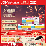 Swisse斯维诗 女士定制每日营养包 维生素氨糖葡萄籽胶原蛋白 14袋*3盒