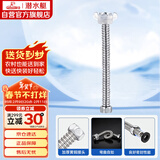 潜水艇（Submarine）E20 20cm波纹管热水器上水管 开水器进水管304#不锈钢耐热水管