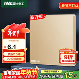 NVC雷士电工 开关插座 电工电料 86型空白装饰插座面板 N25香槟金