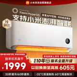 小米米家空调 巨省电 1.5匹 一级能效 快速冷暖 空调挂机 KFR-35GW/N1A1【整机十年质保】
