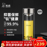 希诺双层玻璃杯抗菌隔热高档车载水杯男2025新款钛杯泡茶杯子XN-9102K