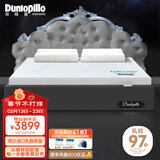 邓禄普（Dunlopillo）荷兰进口特拉雷Talalay工艺天然乳胶床垫1.5m床/5cm厚凯悦甄选