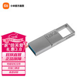 小米（MI） 小米双接口U盘 手机电脑兼容USB3.2高速读写Type-C接口 金属外壳 便携存储 小米双接口U盘 128G