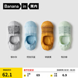 蕉内（Bananain）银皮500E男士隐形船袜7A抗菌防臭防滑透气防掉跟薄款棉袜子4双装 灰蓝黄绿 4双 均码 39-42