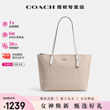 蔻驰（COACH）【38女神季】奢侈品女包FIONA ZIP托特包单肩手提包送女友礼物 新款CBT18IMXDM