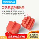 可得优简约小型裁纸刀DIY手工滑动裁刀A3轻便切纸刀便携手动双向美工刀可裁切10页 刀头2个【用于替换】