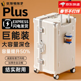 狄斯顿保罗行李箱大容量30英寸超大号结实耐用合金硬壳密码箱出国托运旅行箱 白色 【加厚加深铝框+全封闭干湿内衬】 32英寸 【USB+杯架+挂钩+支架】