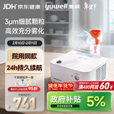 鱼跃（Yuwell）雾化器儿童成人老人医用家用空气压缩式雾化机403H