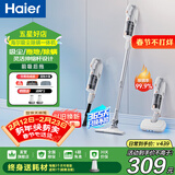 海尔（Haier）吸尘器家用大吸力超声波紫外线除螨仪吸拖一体多功能吸尘器三合一有线手持推杆吸猫毛405S升级新品 云贝白3025升级【【超声波除螨吸尘拖地一体机】