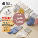 贝肽斯婴儿袜子春秋季男女童宝宝棉袜高弹不勒儿童透气中筒袜0-3个月 春秋-阿米莉亚 4双 3-5岁 (建议脚长14-16cm)