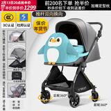 U'BEST【送货到家】UBEST优贝斯双向婴儿推车高景观婴儿车手推可坐可躺 绅士灰睡篮版（坐垫+餐盘）双向 升级版