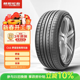 朝阳轮胎 汽车轮胎 195/60R16 89V C66 适配骐达/启辰D60/凌轩